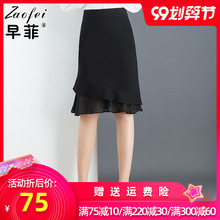 高腰黑nl显瘦不规则eg女2020新式雪纺鱼尾半身裙中长OL一步裙