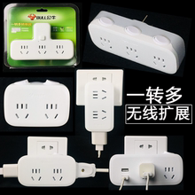 公牛多nn插座万能床yf转接头带开关增加器插头转换器墙插扩展