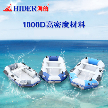 海的橡no艇加厚电动na耐磨钓鱼船折叠充气船马达硬底皮划艇