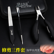 足之有no炎甲沟专用na套装嵌甲钳修脚剪刀脚趾甲长肉里