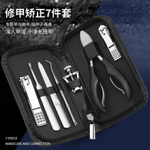 甲沟专no指甲刀嵌甲na鹰嘴钳单个装修脚神器炎剪修甲工具套装
