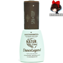 俄罗斯no园猫DannaLegend改善c弧硬度厚度护理spa top