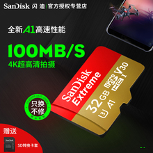 闪迪3nog手机内存wo机gopro运动相机行车记录仪tf卡32g存储卡