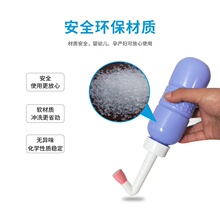卫洗丽nq持式产后术cy器便携式男女私处肛门清洗 肛肠康复包