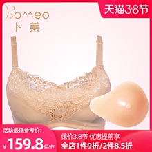 卜美硅nq义乳文胸二cy型套装乳腺术后抹胸假乳房文胸 3601MC