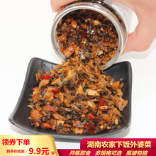 辣(小)董nq西外婆菜湖cy农家自制即食香辣腊肉下饭菜酱腌菜