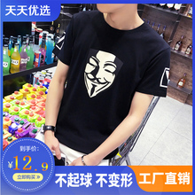夏季男nqT恤男短袖cy身体恤青少年半袖衣服男装打底衫潮流ins