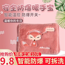热水袋ns电暖手宝毛gb可爱韩款防爆注水暖水袋煖宝宝电暖宝宫