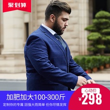男大码ns子西装加肥gb外套青年胖子男士休闲单西服特体男装