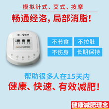 瘦腿神ns仪顽固型暴gb瘦肚子掉肉腹部瘦身器材懒的甩脂机