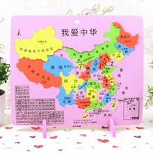 宝宝玩ns批发塑料泡gb地图拼图高中学生学习地理礼品奖品益智