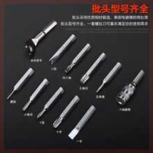 维修套ns冰箱专用灶gb螺丝西门子冰箱螺丝刀工具安装方向花型