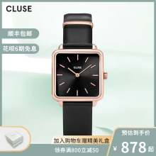 CLUnsE手表女igb情侣手表女学生防水牛皮(小)方表简约气质手表女