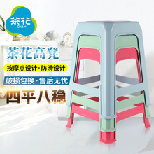 茶花塑ns凳子厨房凳gb凳子家用餐桌凳子家用凳办公塑料凳