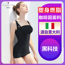 Extnsavagagb涅瓦意大利产后塑形雕体收腹束腰无痕束身衣