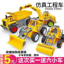 挖掘机ns斗车组合套gb仿真工程车玩具宝宝挖沙工具男孩沙滩车