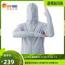 UV1nt0防晒衣夏t8气宽松防紫外线2021新式户外钓鱼防晒服81062