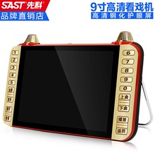 看戏机nt寸老的听戏t87插卡收音机高清广场舞视频播放器13