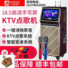 广场舞nt响带显示屏t8庭网络视频KTV点歌一体机K歌音箱