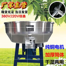 养殖猪nt鸭鹅羊饲料al式粉碎搅拌一体机三相电大型混合机设备