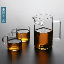 羽田 nt璃带把绿茶kw滤网泡茶杯月牙型分茶器方形公道杯