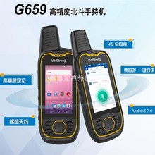 集思宝nt659专业qvS手持机 北斗导航手持GPS测量仪高精度差分采集