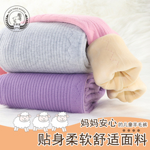 男童女nt保暖裤内穿qv厚宝宝秋裤无骨护膝宝宝高腰护肚