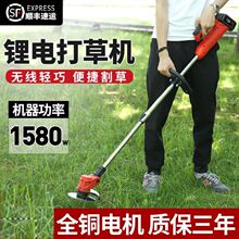 家用(小)nt草坪机充电qv机多功能修剪草机锂电池