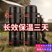 保温水nt超大容量杯qv钢男便携式车载户外旅行暖瓶家用热水壶