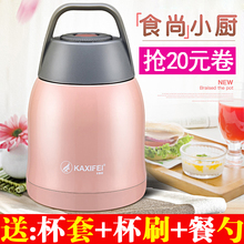双层真nt304不锈qv杯焖粥壶保温桶闷粥罐大容量便携饭盒600ML
