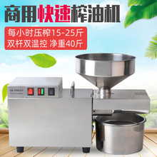 中型商nt全自动冷热qv级电动不锈钢S9