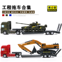 宝宝仿nv铲车坦克挖at板拖车运输车 工程车套装玩具汽车模型