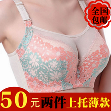 女士性nv内衣防走光at薄式舒适文胸全罩杯胖MM大胸聚拢调整型