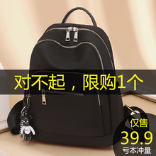 牛津布nv肩包女20at式时尚百搭学生书包大容量帆布包包女士背包