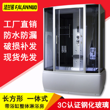 淋浴房nv体长方形浴at家用移门卫生间沐浴房浴缸蒸汽