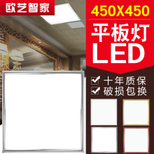 450nv450集成at客厅天花客厅吸顶嵌入式铝扣板45x45