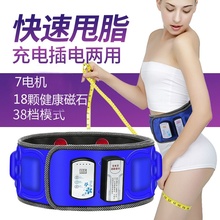 懒的甩nv机器腹部瘦at燃脂仪甩肉瘦腰瘦腿男女大肚子神器