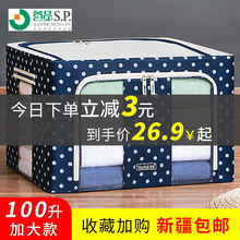 牛津布nv纳箱塑料特at架布艺整理箱储物箱宿舍学生衣物收纳盒