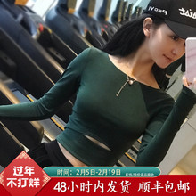 网红露nv甲显瘦健身at动罩衫女修身跑步瑜伽服打底T恤春秋式