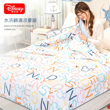 Disnvey/迪士at被1.5米床学生宿舍凉感被子1.8加大双的