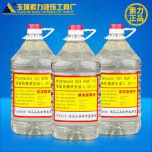 液压油nv5折弯机铜ib机+铜排泵浦母线加工机#抗磨