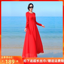 香衣丽nv2020春ib圆领雪纺长式大摆连衣裙妈妈大码女装长裙