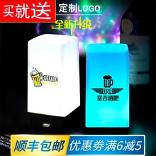 lednw电酒吧台灯sk性咖啡餐厅清吧装饰KTV(小)夜灯号码氛围桌灯