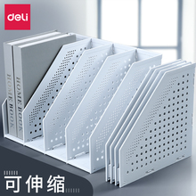 得力文nw架资料架四sk框三档折叠式加厚一体塑料书立书架档案文件夹收纳盒多层学生