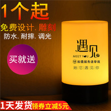 酒吧台nwled充电skTV餐厅装饰创意个性定制(小)夜灯氛围号码桌灯