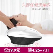 头发部nw摩梳子头部sk家用便携式电动仪器按摩头皮器八爪梳