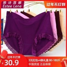 4条 nx大码高腰女hq中老年的妈妈内裤莫代尔纯棉胖mm中腰三角