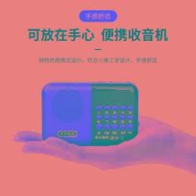 收音机nx年的新式便hq型迷你老的随身听唱戏机播放器插卡听戏