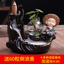 陶瓷檀ny沉香塔香创kx尚家用线香香插香薰炉禅意摆件