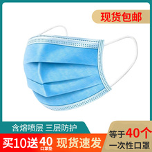 现货一ny性无纺布防kx过滤层加厚民用防微颗粒透气防雾霾